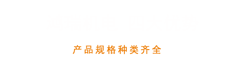 吸油氈,堵漏工具,雙偏心半球閥,人體靜電釋放器銷售-河北鴻瑞機(jī)電裝備有限公司