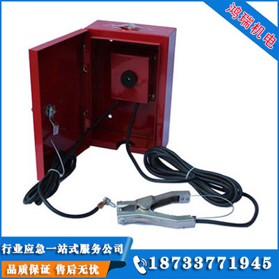 固定式靜電接地報警器