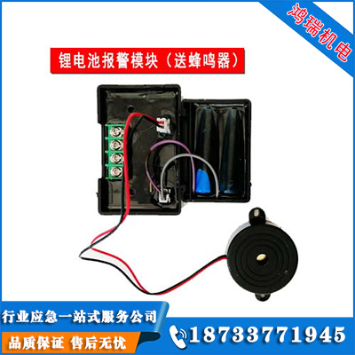 靜電接地報警器小紅盒