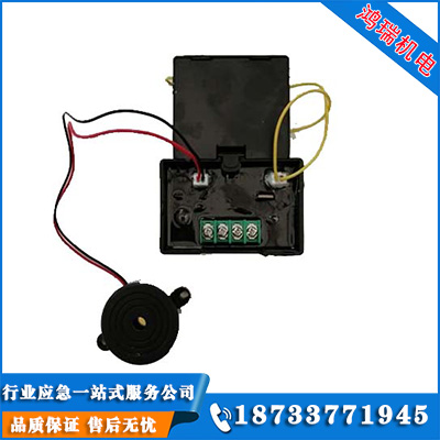 靜電接地報警器小紅盒