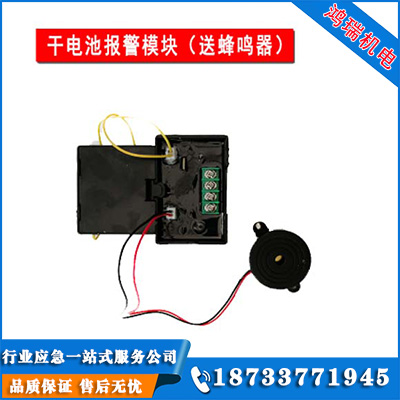 靜電接地報警器小紅盒