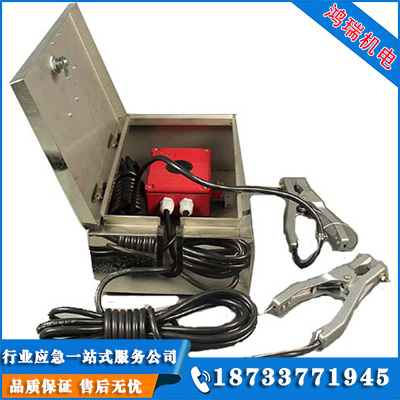 移動式靜電接地報警器