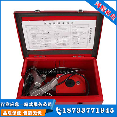 移動式靜電接地報警器