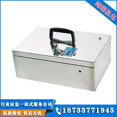 移動式靜電接地報警器