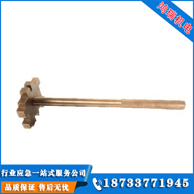  防爆開桶扳手