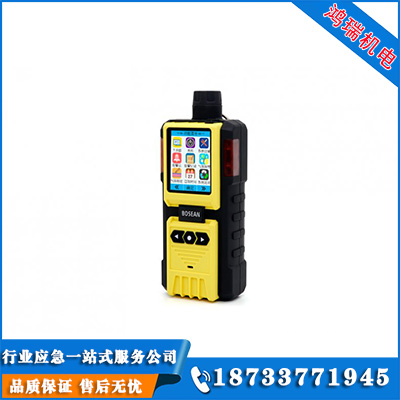 泵吸式氣體檢測儀