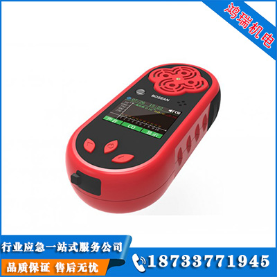 復合氣體分析儀