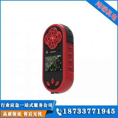 復合氣體分析儀