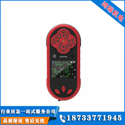  復(fù)合氣體分析儀