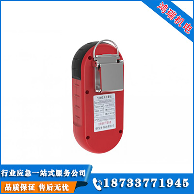 復合氣體分析儀