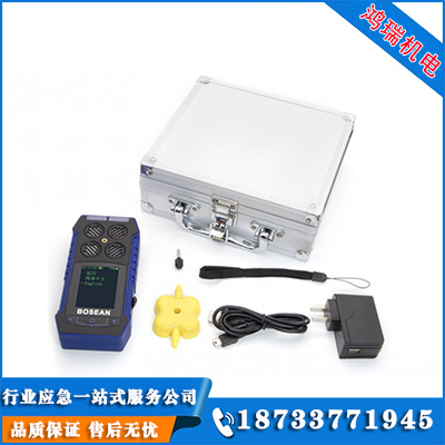 四合一氣體檢測儀