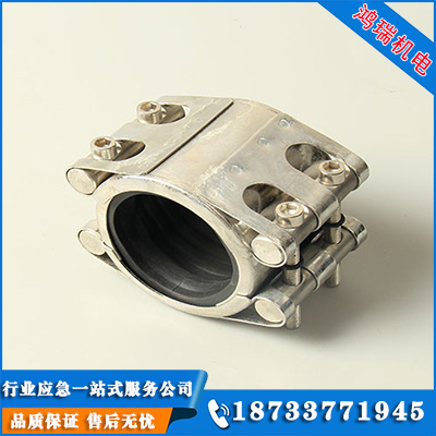 管道連接修補器