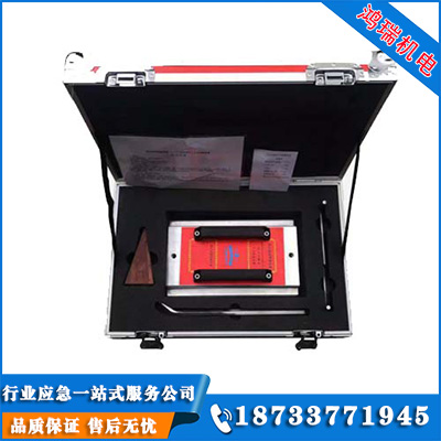 長(zhǎng)方形裂痕堵漏工具