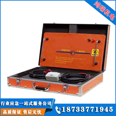 長(zhǎng)方形裂痕堵漏工具