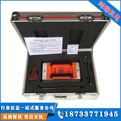 長(zhǎng)方形硬體堵漏工具
